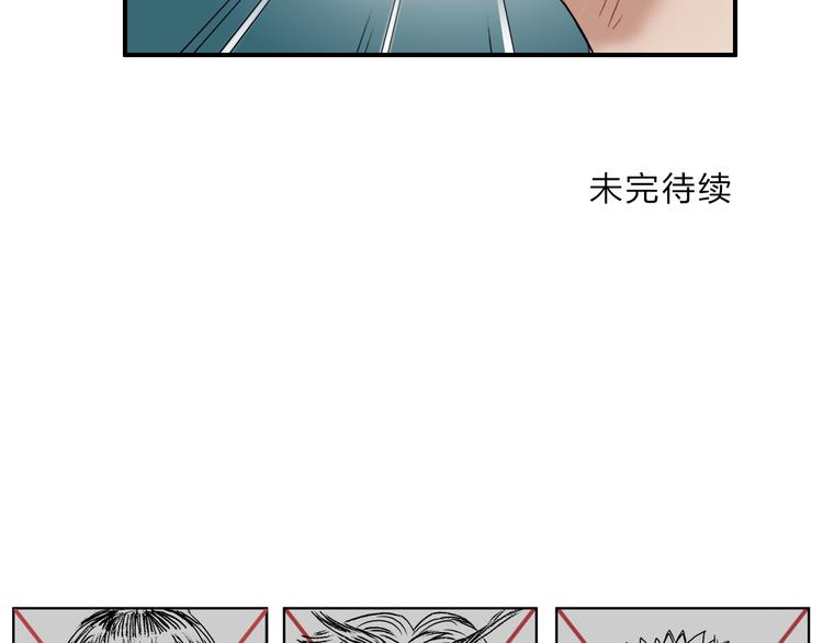 《超能立方》漫画最新章节第24话 初战符法免费下拉式在线观看章节第【96】张图片