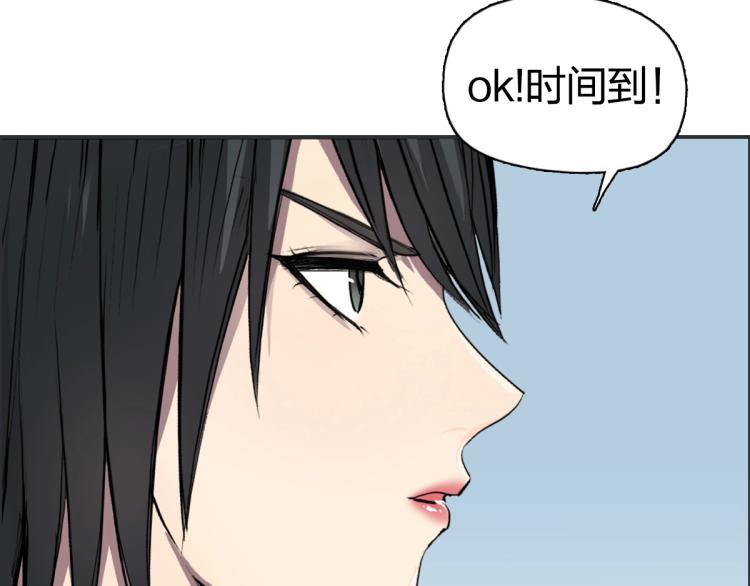 《超能立方》漫画最新章节第238话 和谐友爱的旅程免费下拉式在线观看章节第【105】张图片