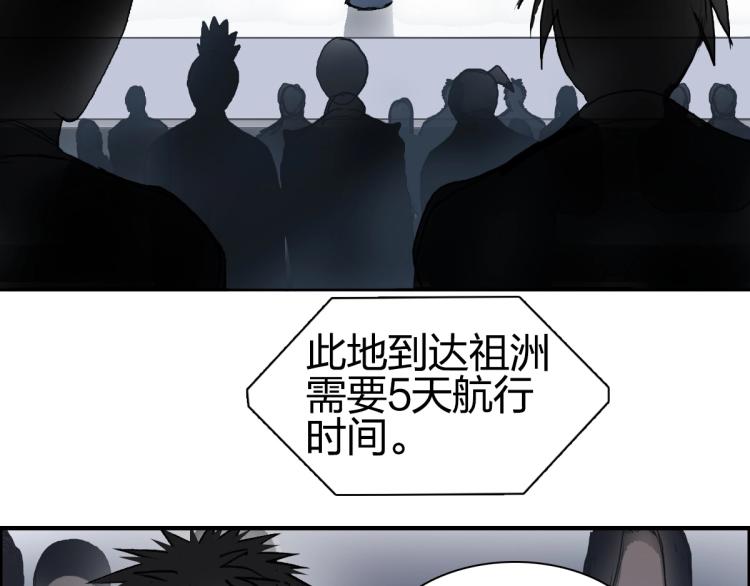 《超能立方》漫画最新章节第238话 和谐友爱的旅程免费下拉式在线观看章节第【15】张图片