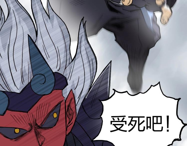 《超能立方》漫画最新章节第240话 劫船免费下拉式在线观看章节第【144】张图片