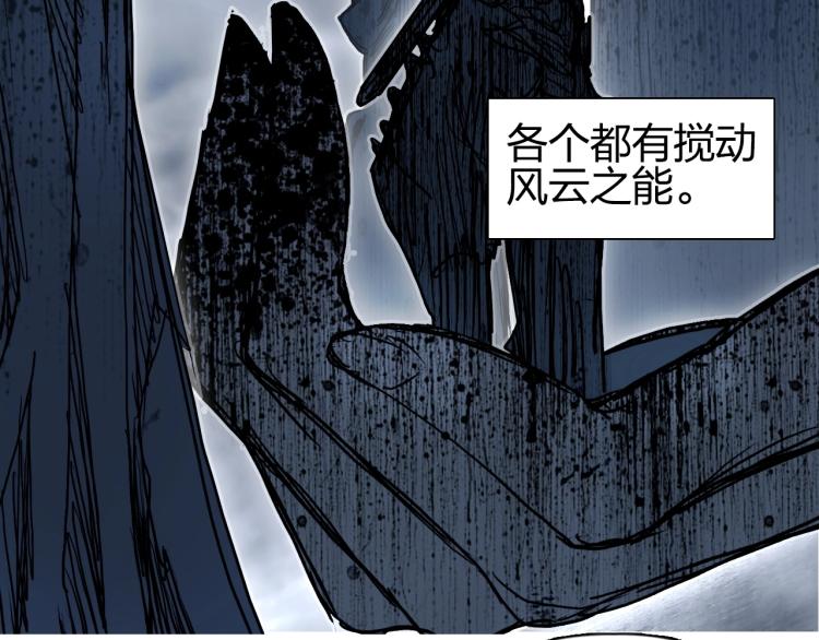 《超能立方》漫画最新章节第240话 劫船免费下拉式在线观看章节第【164】张图片