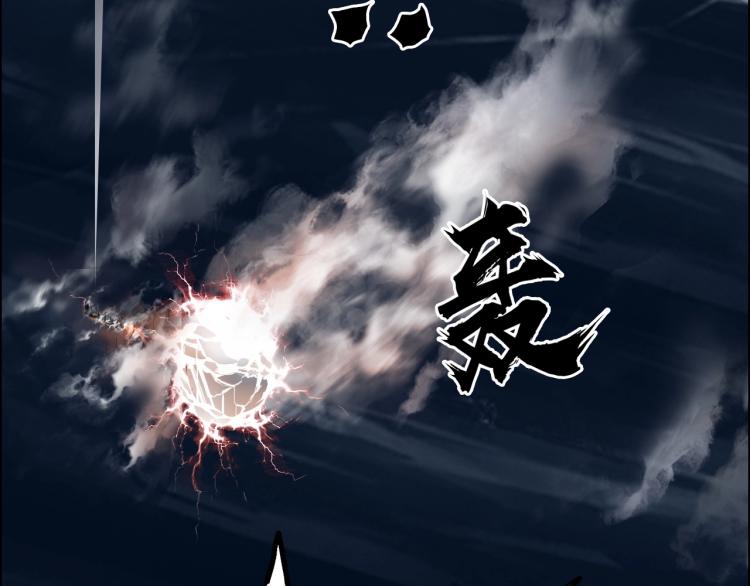 《超能立方》漫画最新章节第240话 劫船免费下拉式在线观看章节第【27】张图片