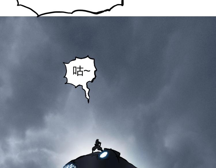 《超能立方》漫画最新章节第240话 劫船免费下拉式在线观看章节第【64】张图片
