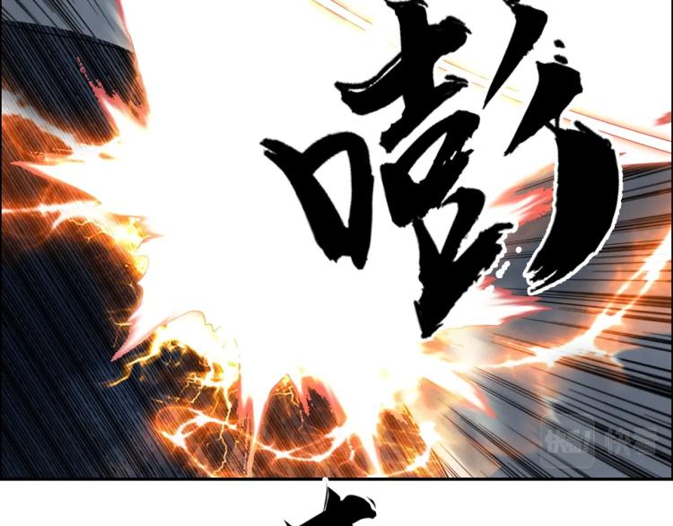 《超能立方》漫画最新章节第240话 劫船免费下拉式在线观看章节第【80】张图片