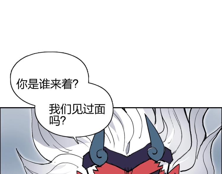 《超能立方》漫画最新章节第240话 劫船免费下拉式在线观看章节第【98】张图片