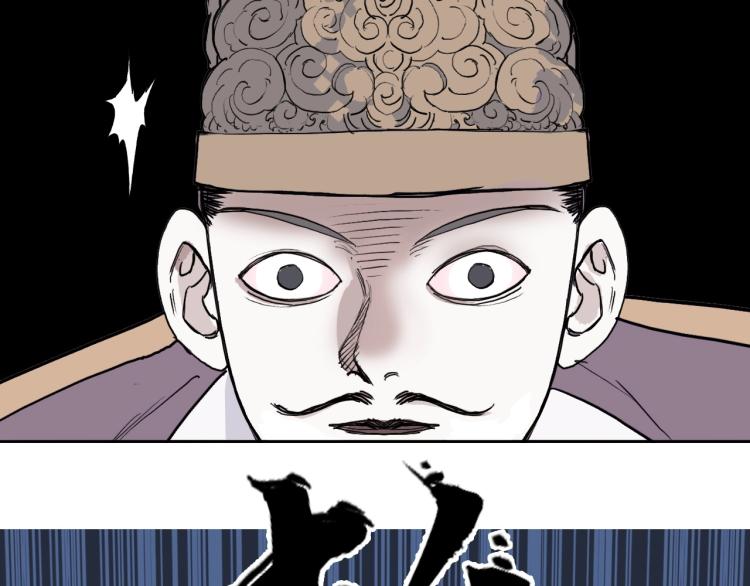 《超能立方》漫画最新章节第241话 机不可失，趁乱搞事免费下拉式在线观看章节第【148】张图片