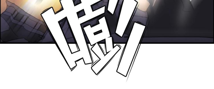 《超能立方》漫画最新章节第241话 机不可失，趁乱搞事免费下拉式在线观看章节第【168】张图片