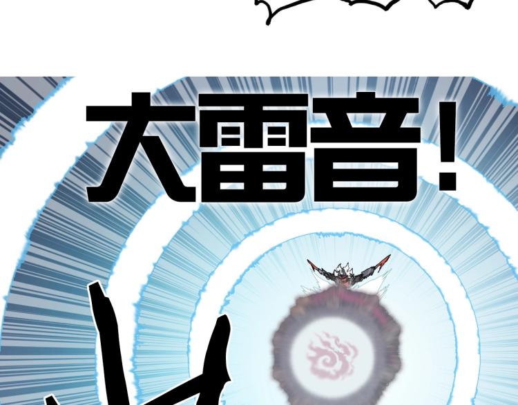 《超能立方》漫画最新章节第241话 机不可失，趁乱搞事免费下拉式在线观看章节第【40】张图片