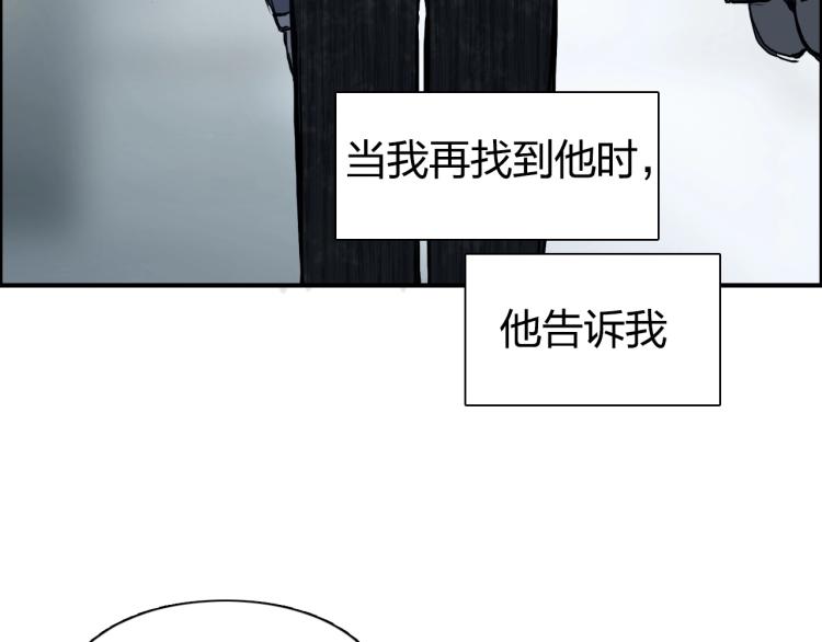 《超能立方》漫画最新章节第241话 机不可失，趁乱搞事免费下拉式在线观看章节第【7】张图片