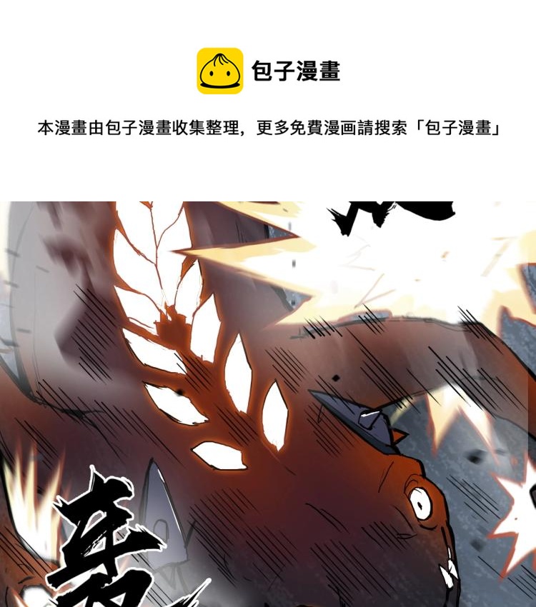 《超能立方》漫画最新章节第242话 到手！是个盲盒？免费下拉式在线观看章节第【10】张图片