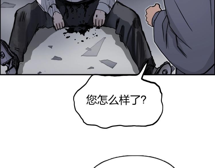 《超能立方》漫画最新章节第242话 到手！是个盲盒？免费下拉式在线观看章节第【127】张图片