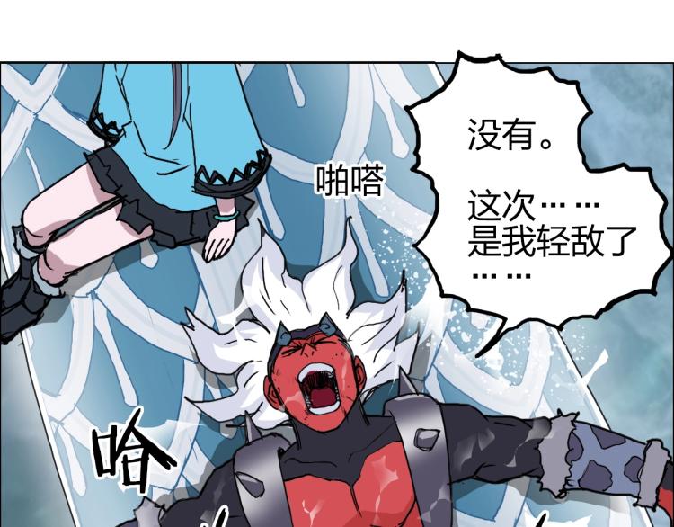 《超能立方》漫画最新章节第242话 到手！是个盲盒？免费下拉式在线观看章节第【154】张图片