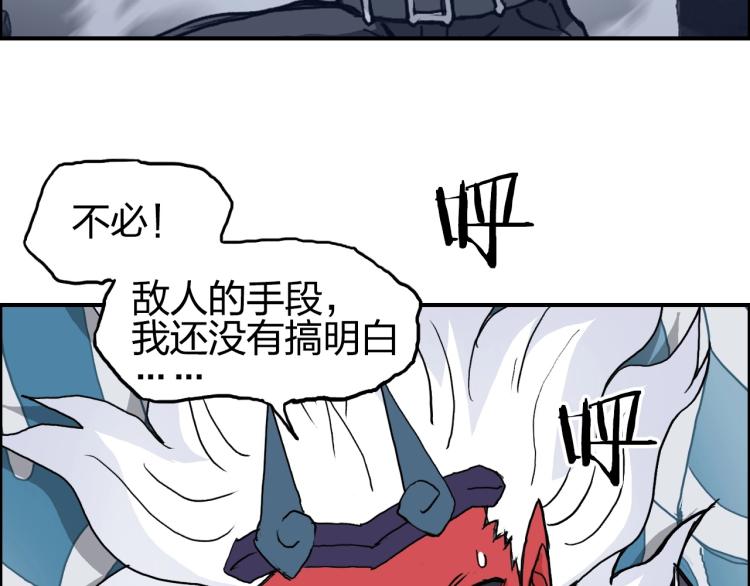 《超能立方》漫画最新章节第242话 到手！是个盲盒？免费下拉式在线观看章节第【161】张图片