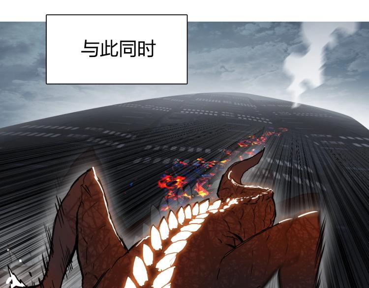 《超能立方》漫画最新章节第242话 到手！是个盲盒？免费下拉式在线观看章节第【35】张图片