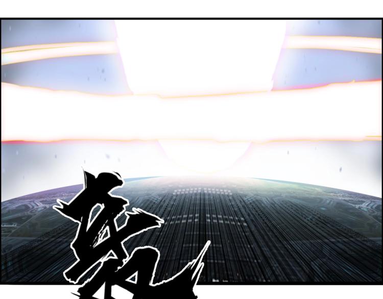 《超能立方》漫画最新章节第242话 到手！是个盲盒？免费下拉式在线观看章节第【63】张图片