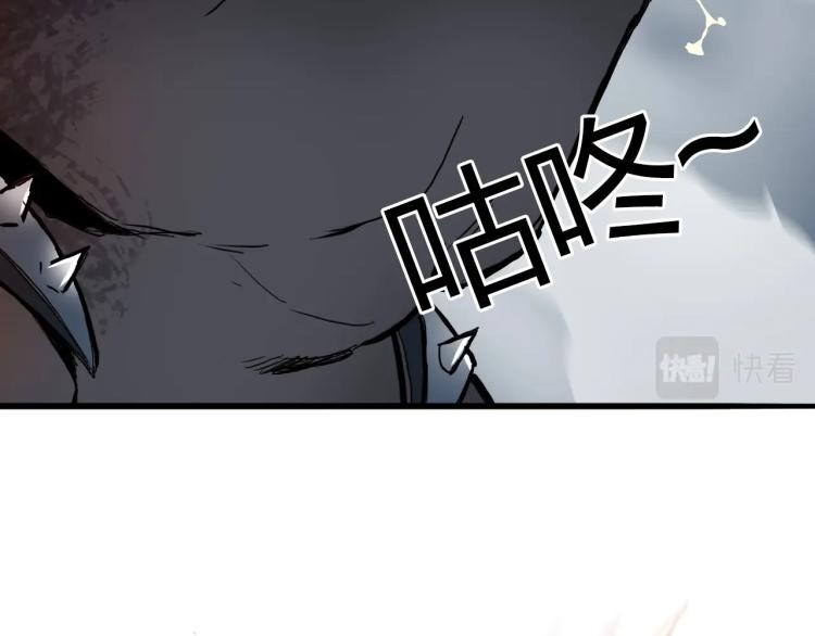 《超能立方》漫画最新章节第242话 到手！是个盲盒？免费下拉式在线观看章节第【8】张图片