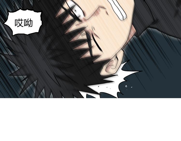 《超能立方》漫画最新章节第242话 到手！是个盲盒？免费下拉式在线观看章节第【86】张图片