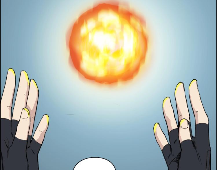 《超能立方》漫画最新章节第243话 赤练火焰免费下拉式在线观看章节第【10】张图片
