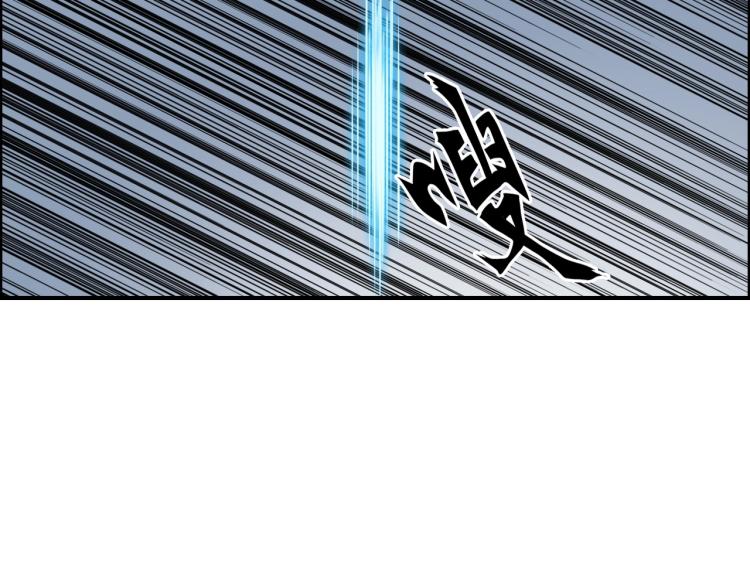 《超能立方》漫画最新章节第243话 赤练火焰免费下拉式在线观看章节第【129】张图片