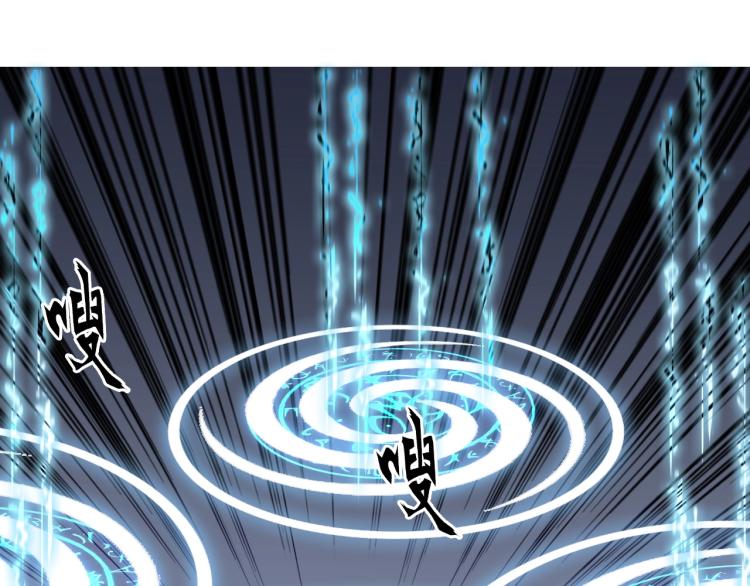 《超能立方》漫画最新章节第243话 赤练火焰免费下拉式在线观看章节第【140】张图片