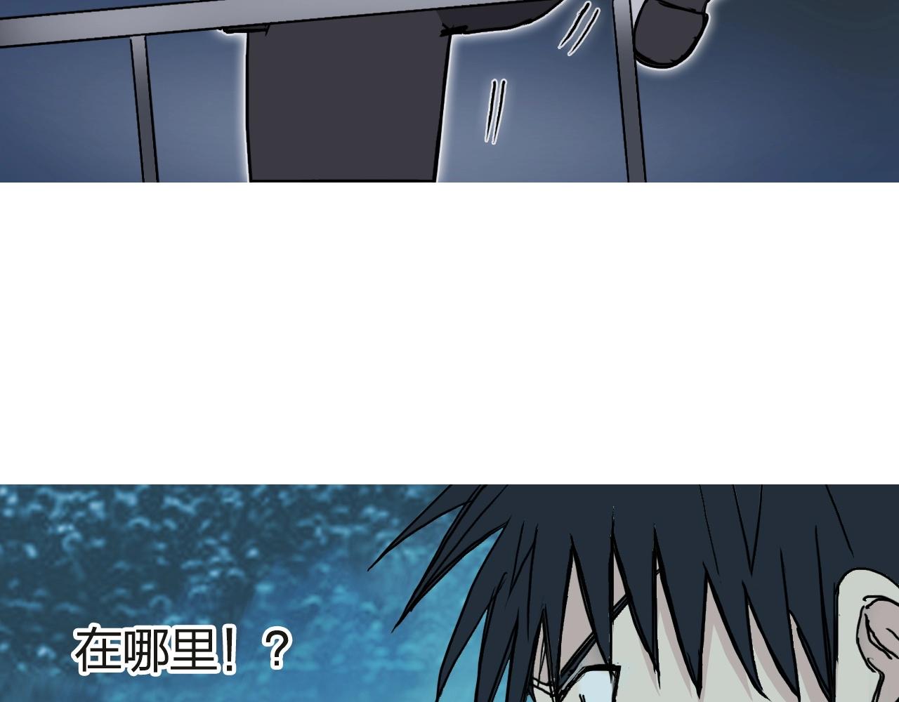 《超能立方》漫画最新章节第245话 久别重逢免费下拉式在线观看章节第【117】张图片