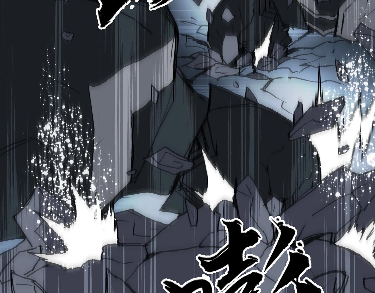 《超能立方》漫画最新章节第245话 久别重逢免费下拉式在线观看章节第【144】张图片