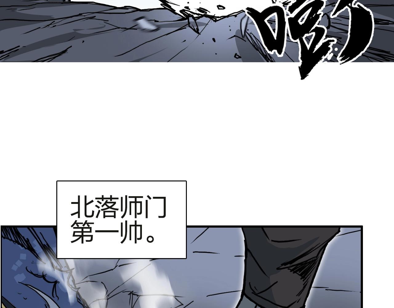 《超能立方》漫画最新章节第245话 久别重逢免费下拉式在线观看章节第【162】张图片