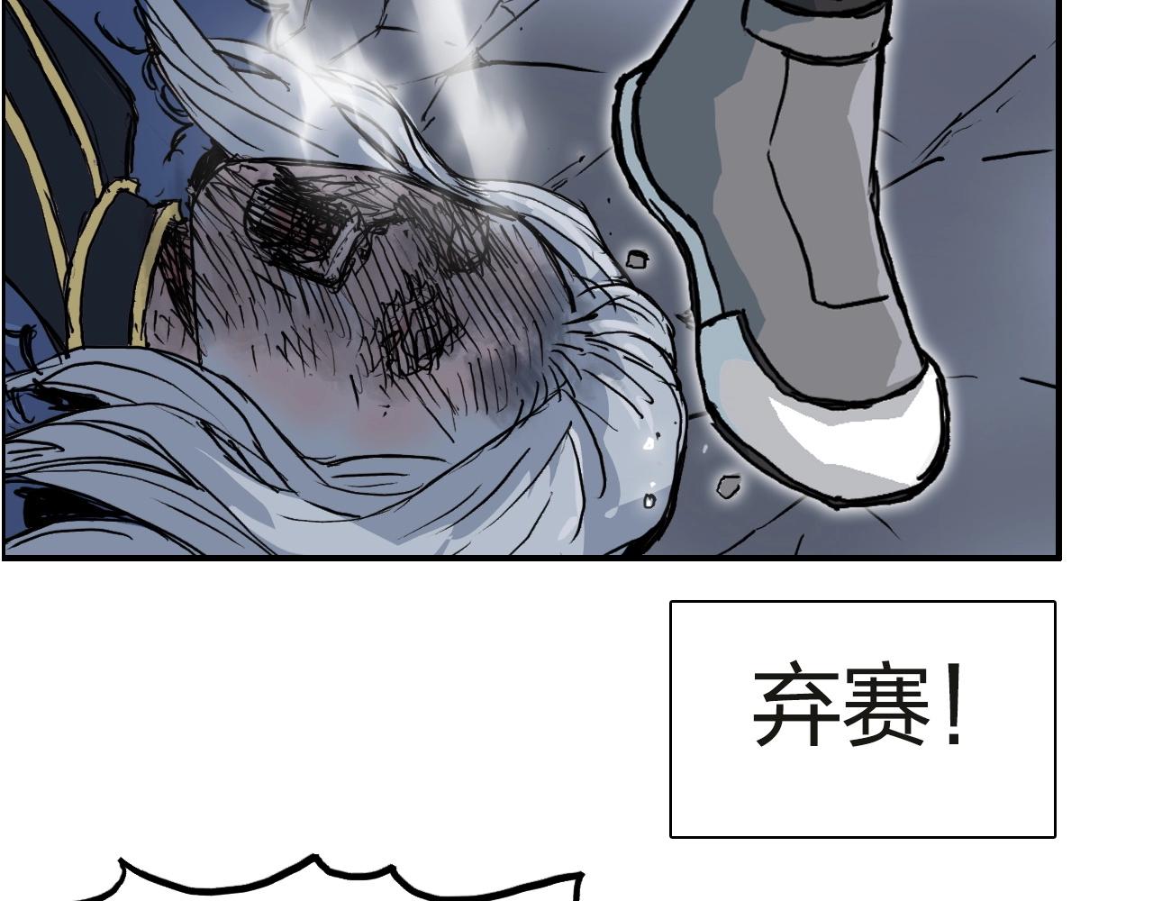 《超能立方》漫画最新章节第245话 久别重逢免费下拉式在线观看章节第【163】张图片