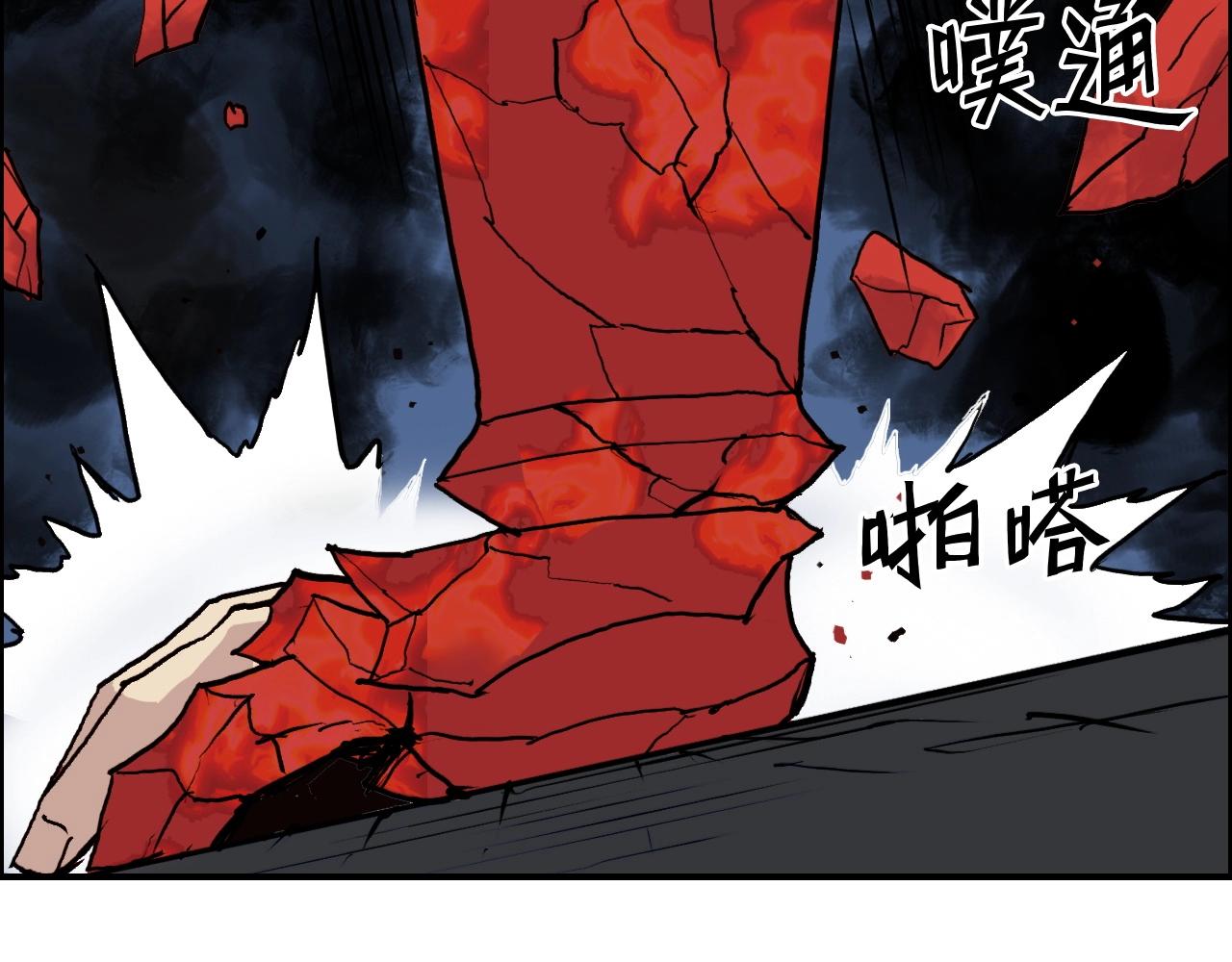 《超能立方》漫画最新章节第247话 危局免费下拉式在线观看章节第【110】张图片