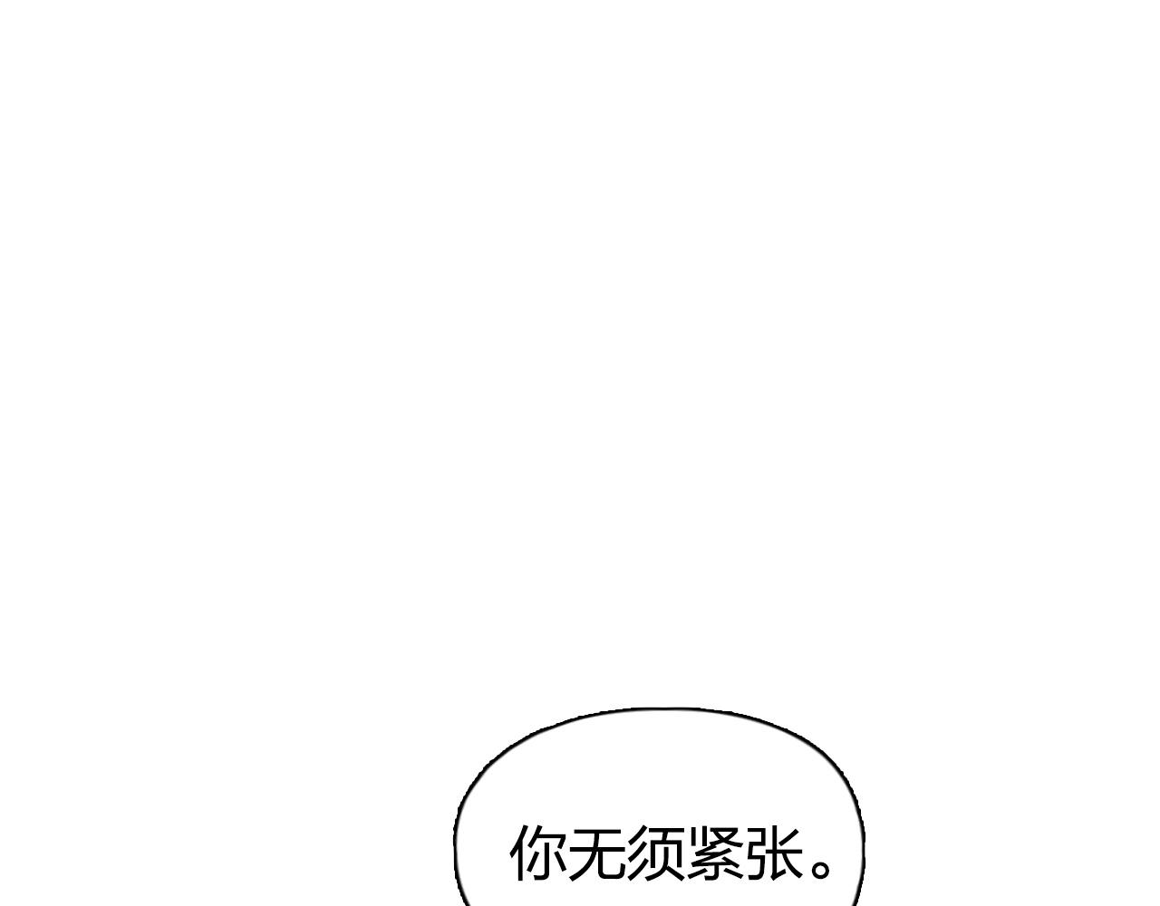 《超能立方》漫画最新章节第247话 危局免费下拉式在线观看章节第【44】张图片