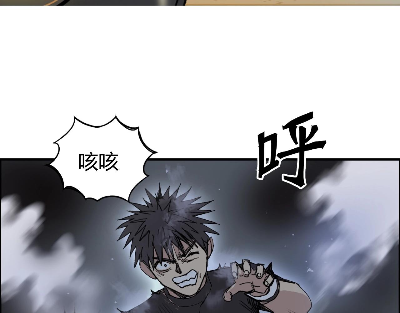 《超能立方》漫画最新章节第247话 危局免费下拉式在线观看章节第【67】张图片