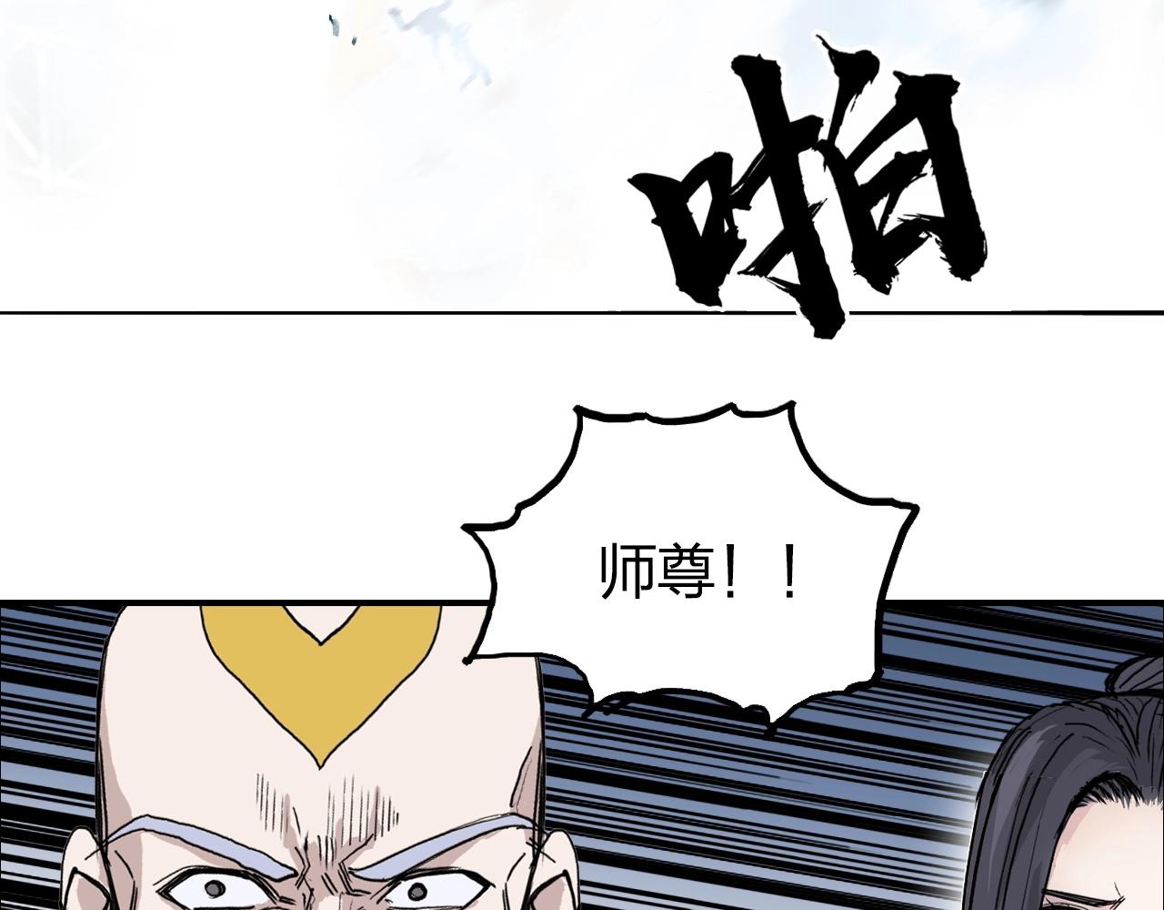 《超能立方》漫画最新章节第248话 全员飞升！免费下拉式在线观看章节第【105】张图片