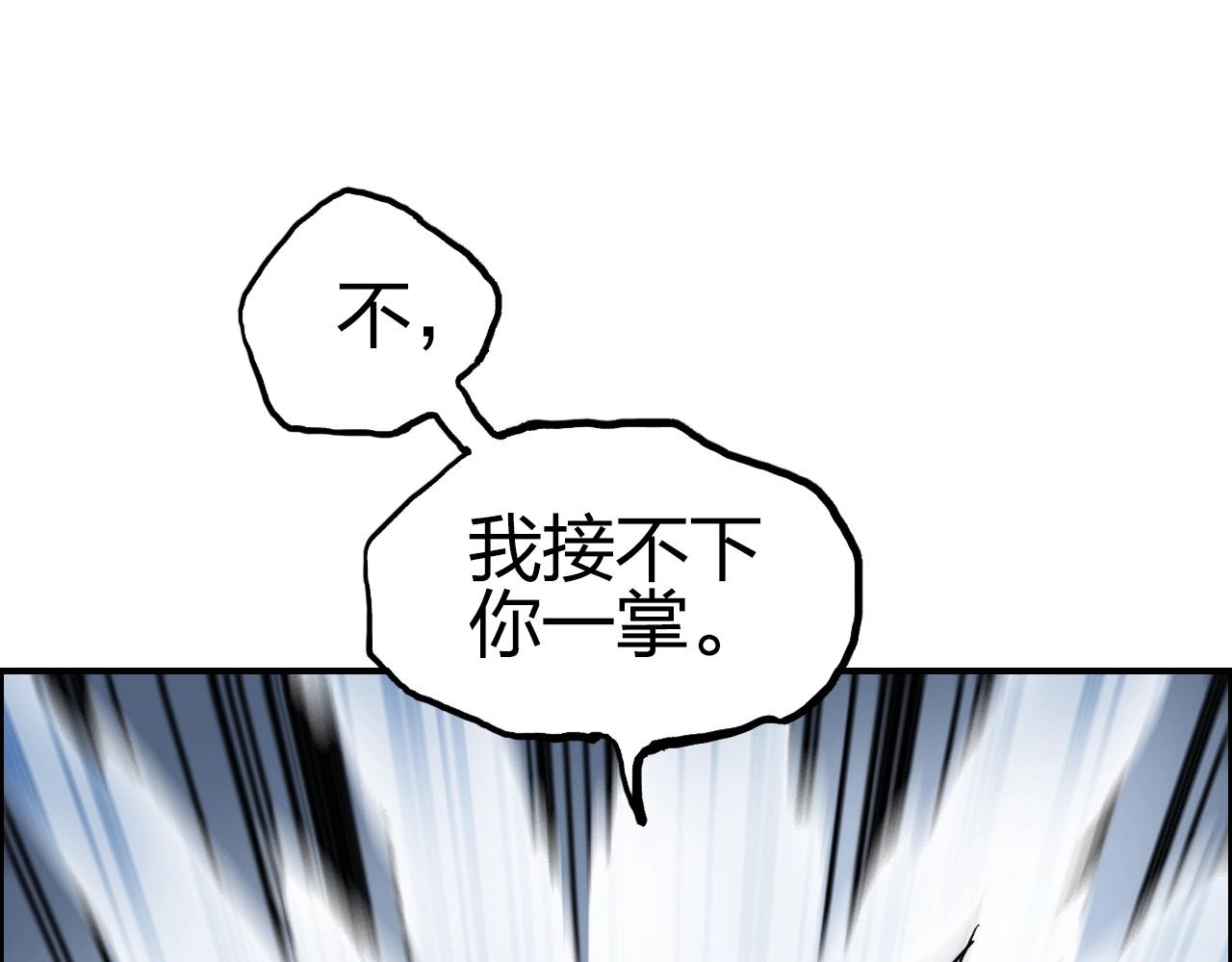【超能立方】漫画-（第248话 全员飞升！）章节漫画下拉式图片-12.jpg