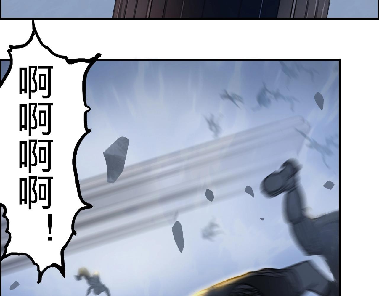 《超能立方》漫画最新章节第248话 全员飞升！免费下拉式在线观看章节第【125】张图片