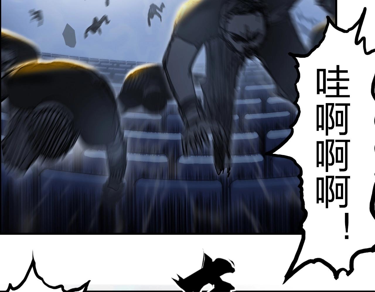 【超能立方】漫画-（第248话 全员飞升！）章节漫画下拉式图片-126.jpg