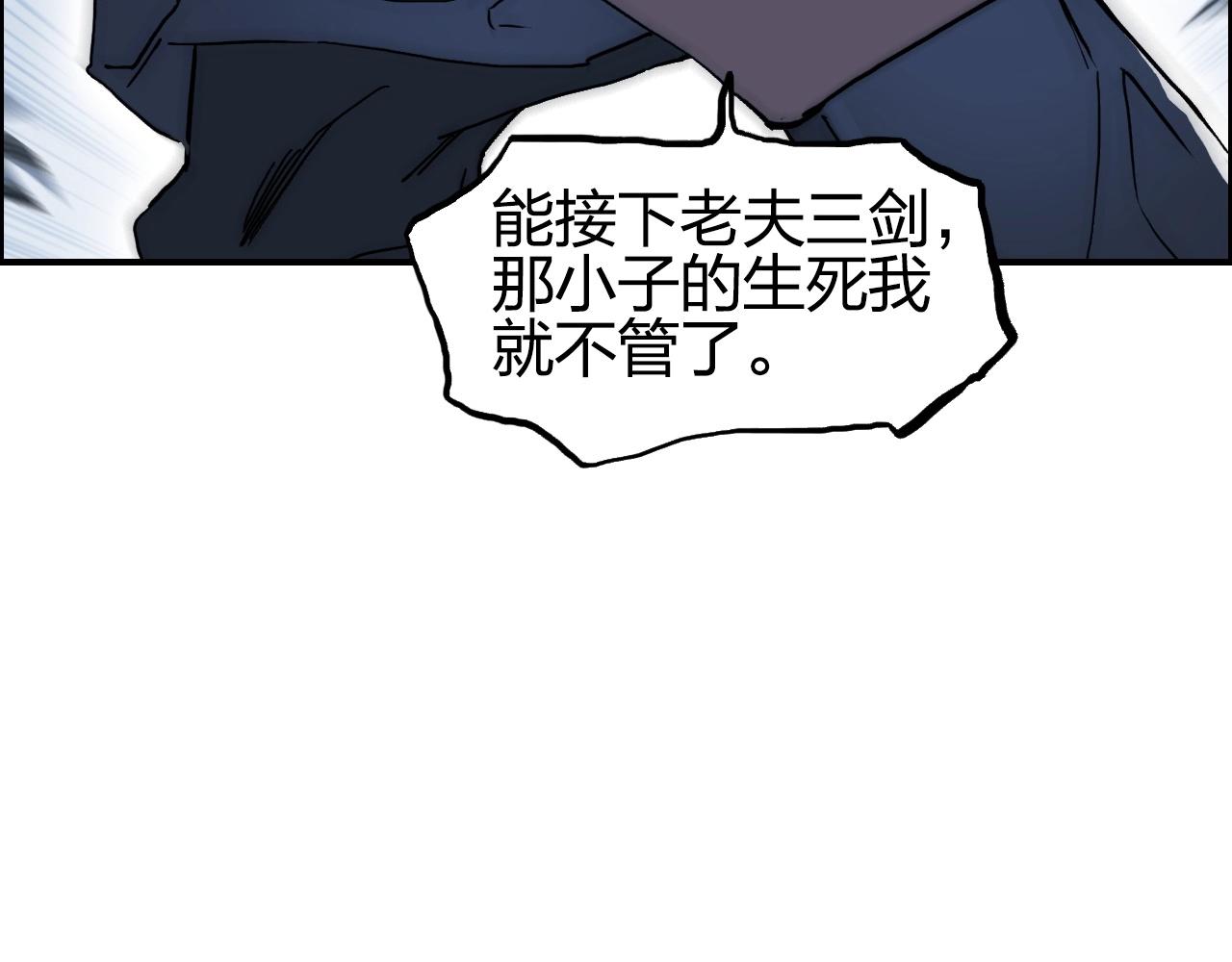 《超能立方》漫画最新章节第248话 全员飞升！免费下拉式在线观看章节第【14】张图片