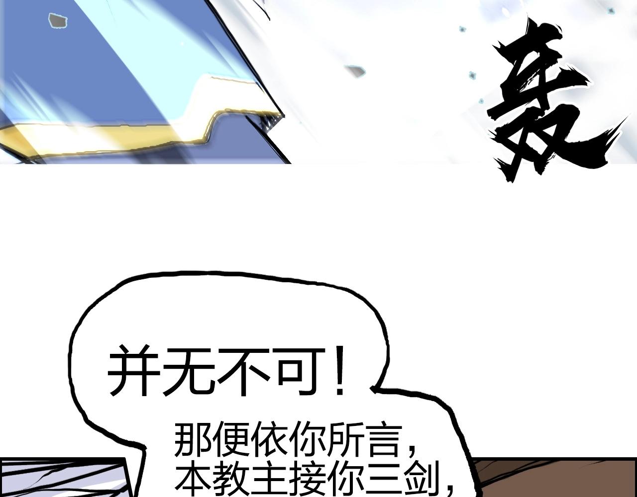 【超能立方】漫画-（第248话 全员飞升！）章节漫画下拉式图片-18.jpg