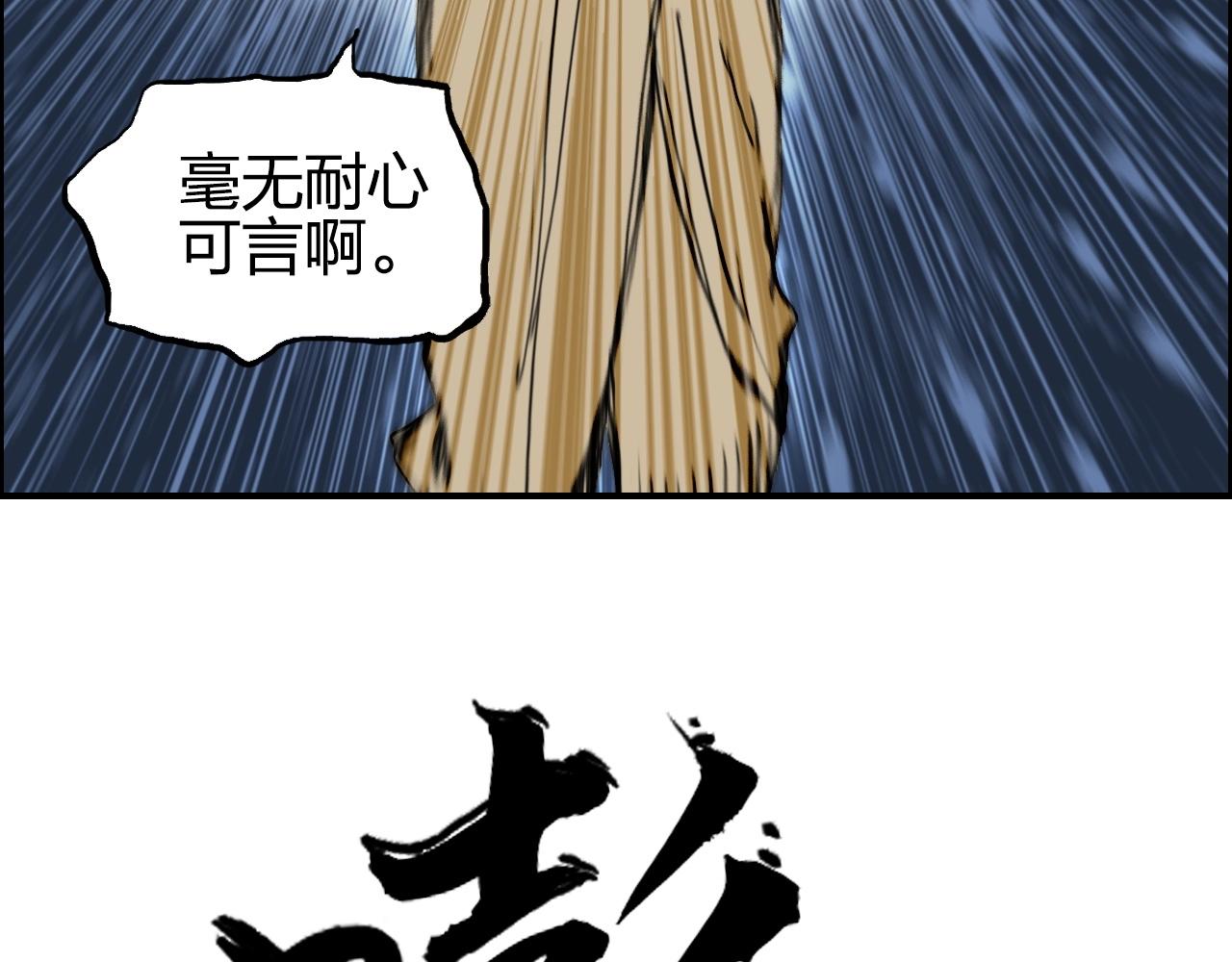 【超能立方】漫画-（第248话 全员飞升！）章节漫画下拉式图片-77.jpg