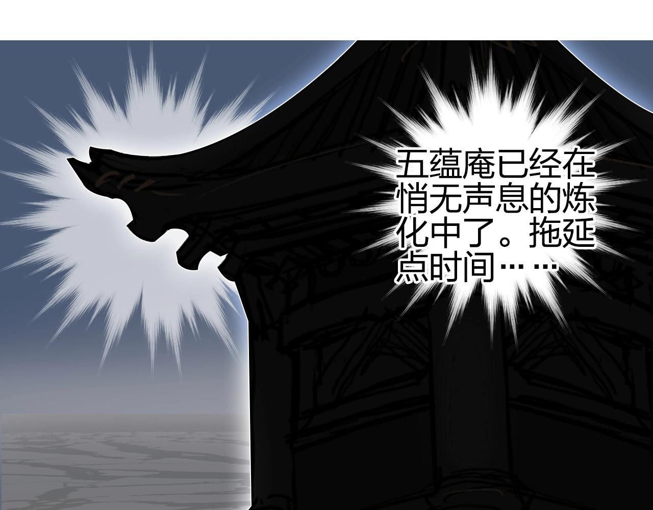 《超能立方》漫画最新章节第248话 全员飞升！免费下拉式在线观看章节第【9】张图片