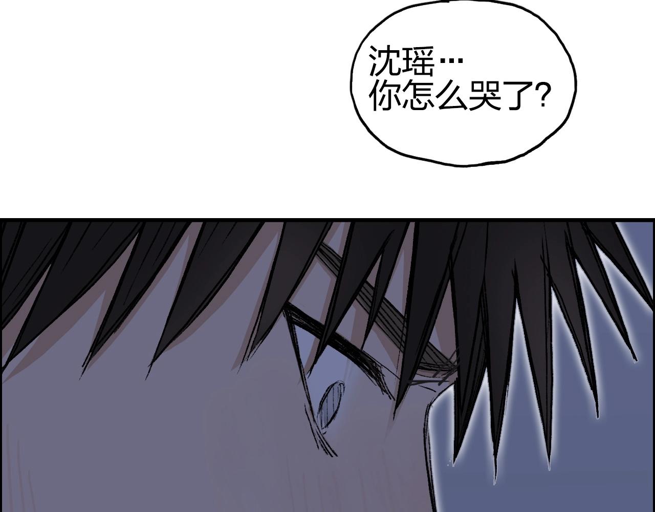 《超能立方》漫画最新章节第250话 喜忧参半免费下拉式在线观看章节第【163】张图片