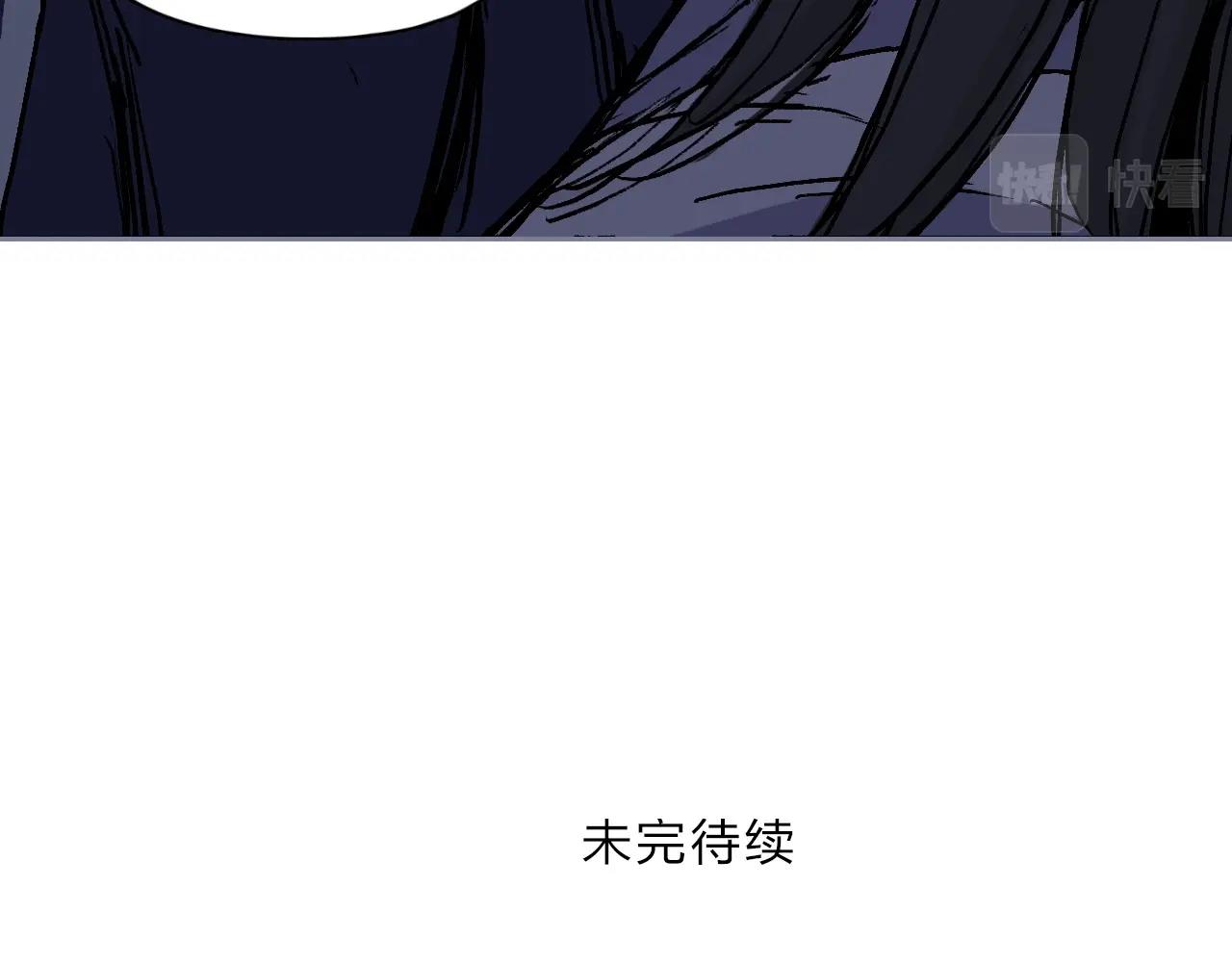 《超能立方》漫画最新章节第250话 喜忧参半免费下拉式在线观看章节第【167】张图片