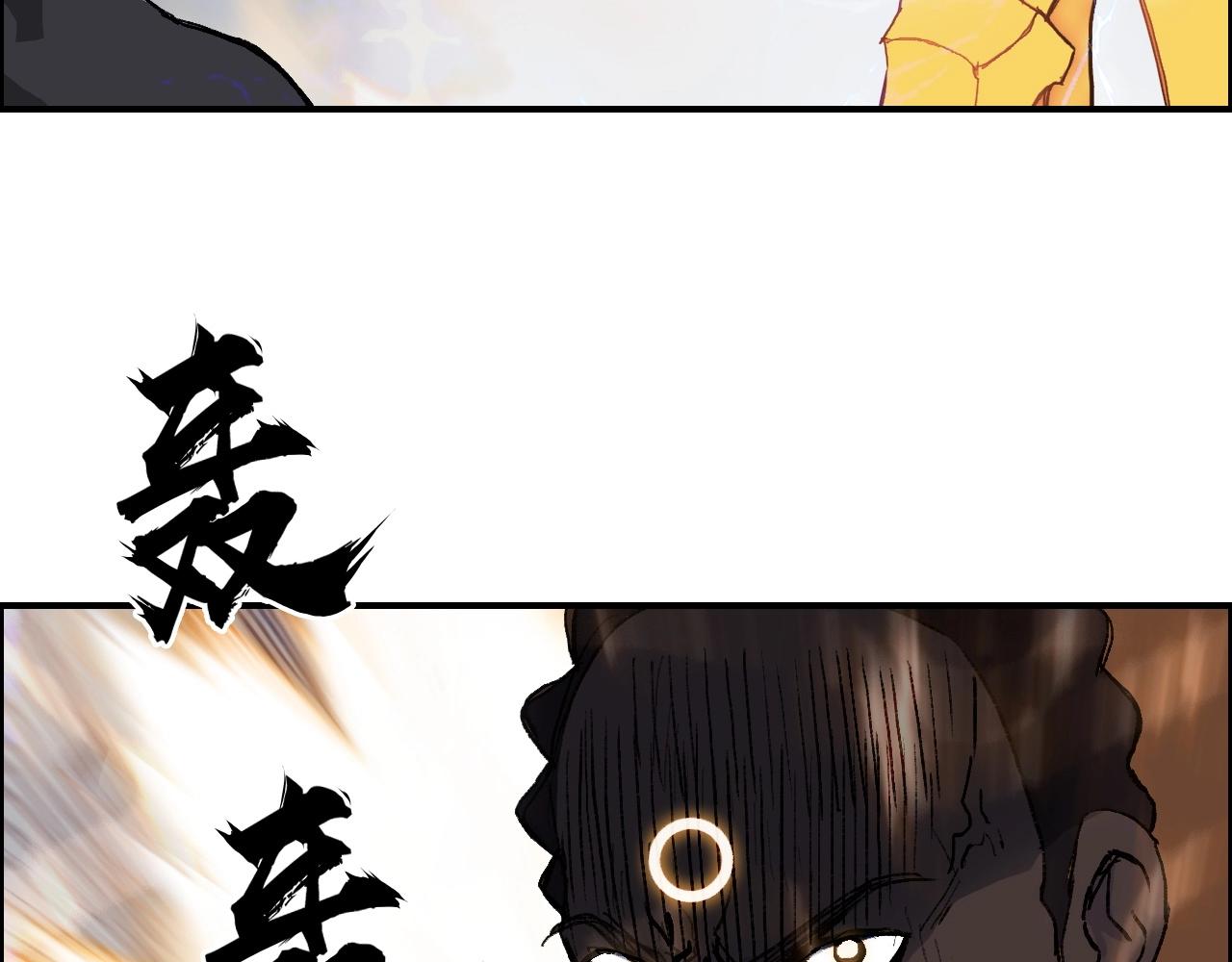 《超能立方》漫画最新章节第250话 喜忧参半免费下拉式在线观看章节第【27】张图片