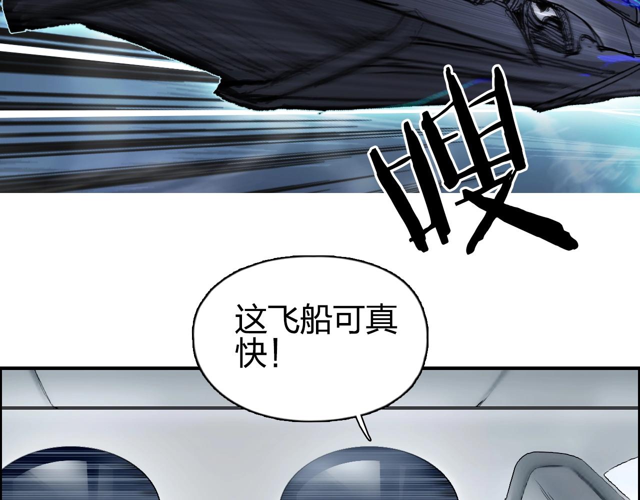 《超能立方》漫画最新章节第250话 喜忧参半免费下拉式在线观看章节第【38】张图片