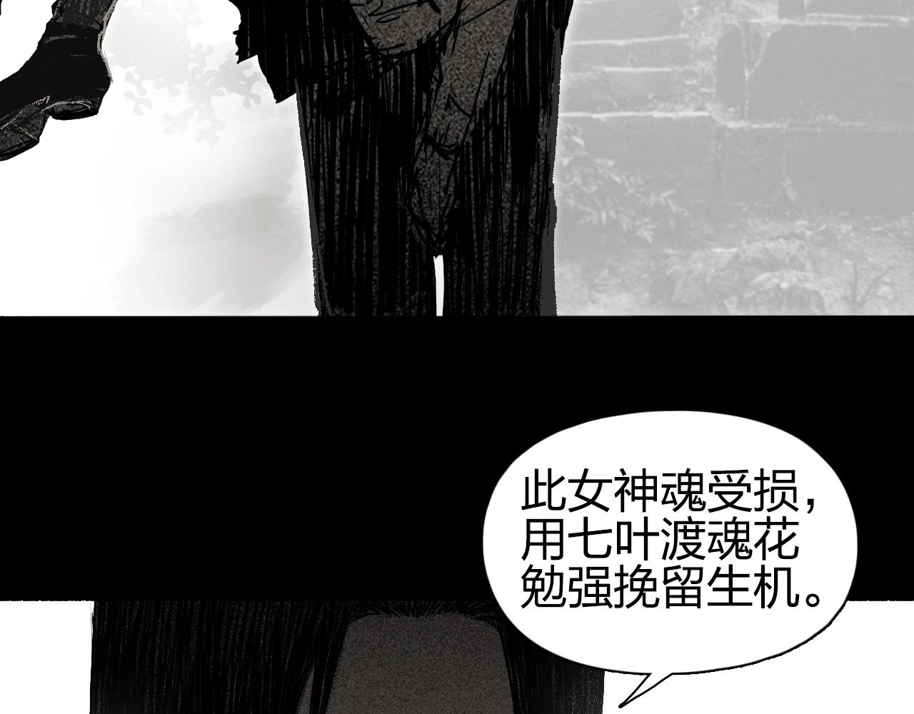 《超能立方》漫画最新章节第250话 喜忧参半免费下拉式在线观看章节第【54】张图片