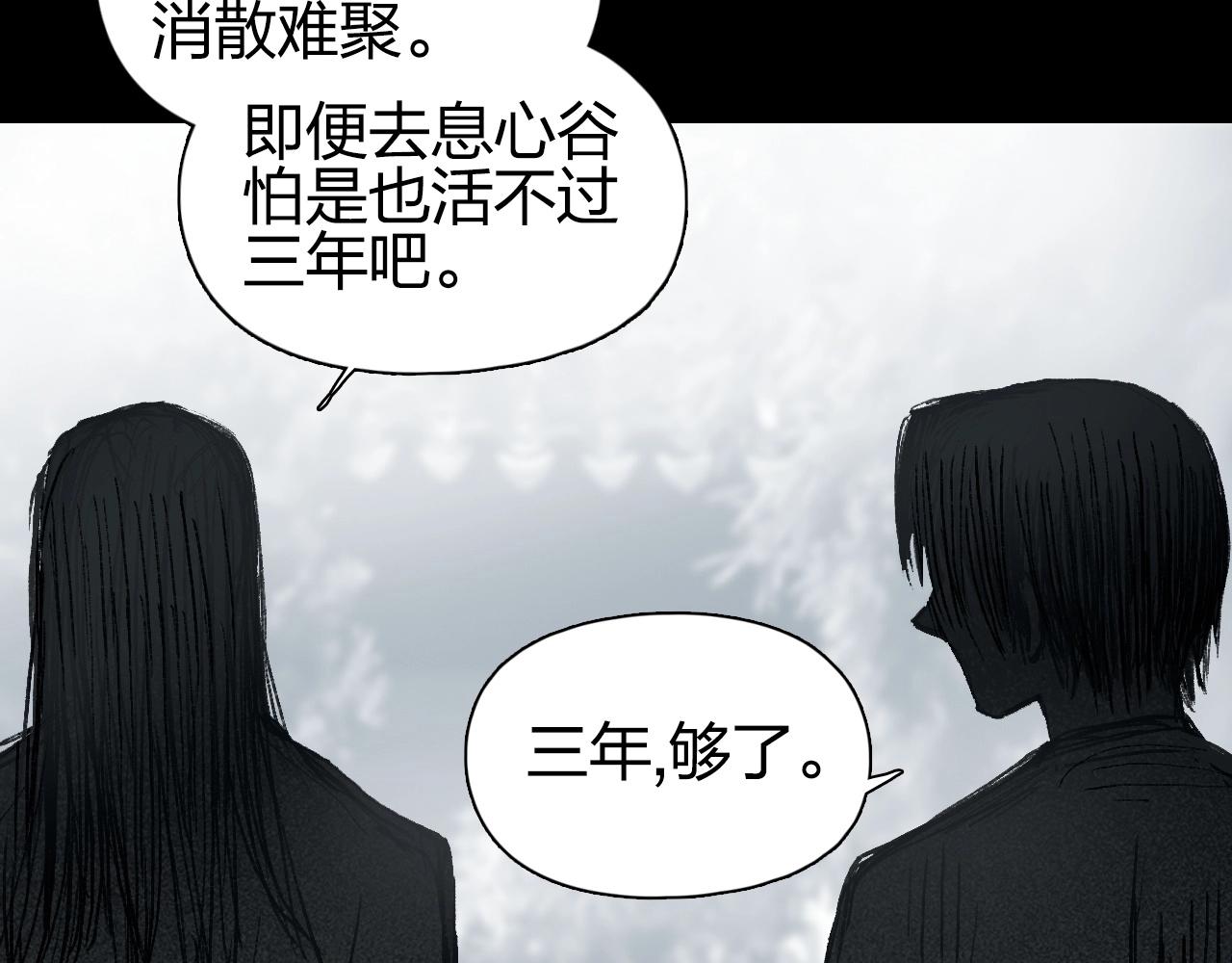 《超能立方》漫画最新章节第250话 喜忧参半免费下拉式在线观看章节第【58】张图片