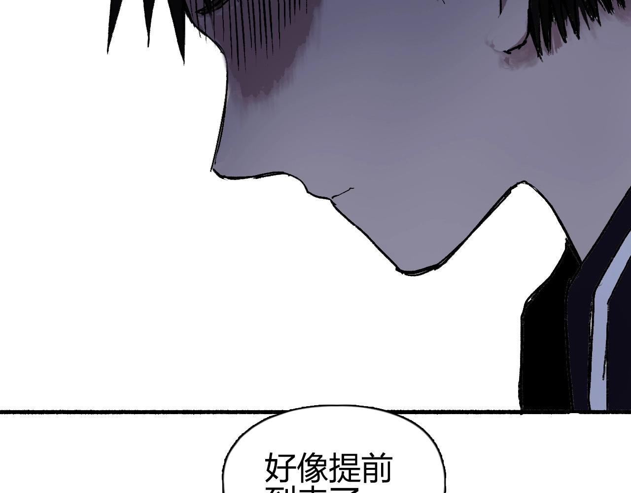 《超能立方》漫画最新章节第251话 最是人间留不住免费下拉式在线观看章节第【144】张图片