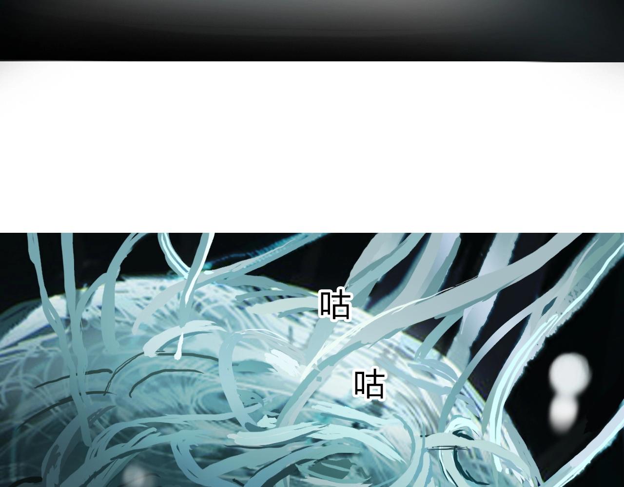 《超能立方》漫画最新章节第251话 最是人间留不住免费下拉式在线观看章节第【39】张图片