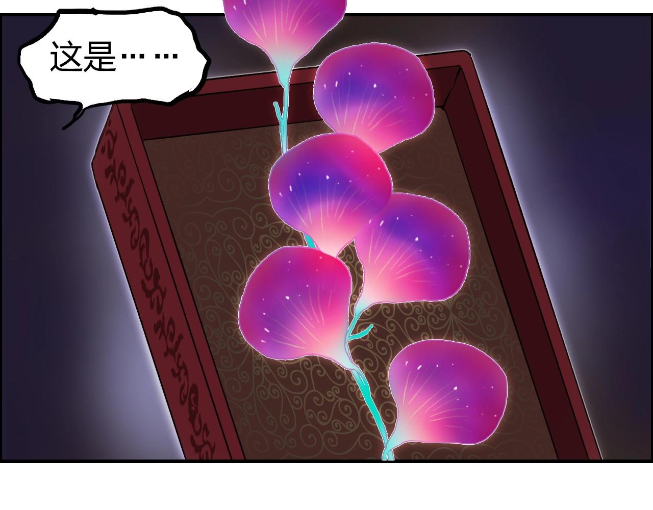 《超能立方》漫画最新章节第252话 神魂空间免费下拉式在线观看章节第【10】张图片