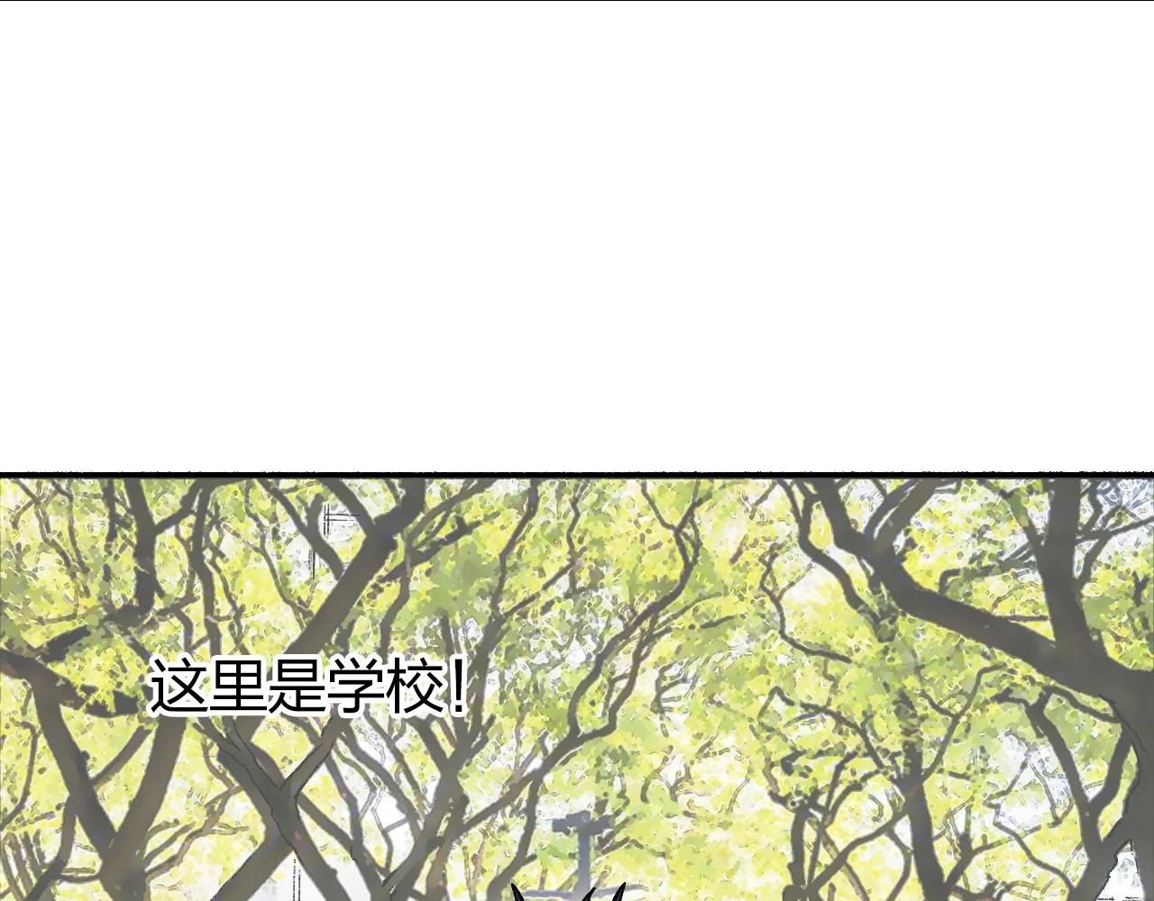 《超能立方》漫画最新章节第252话 神魂空间免费下拉式在线观看章节第【120】张图片