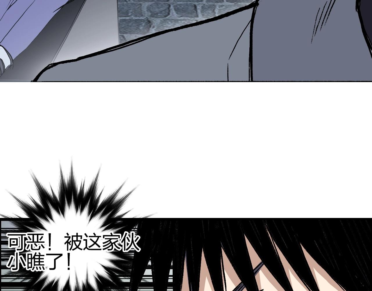 《超能立方》漫画最新章节第252话 神魂空间免费下拉式在线观看章节第【159】张图片